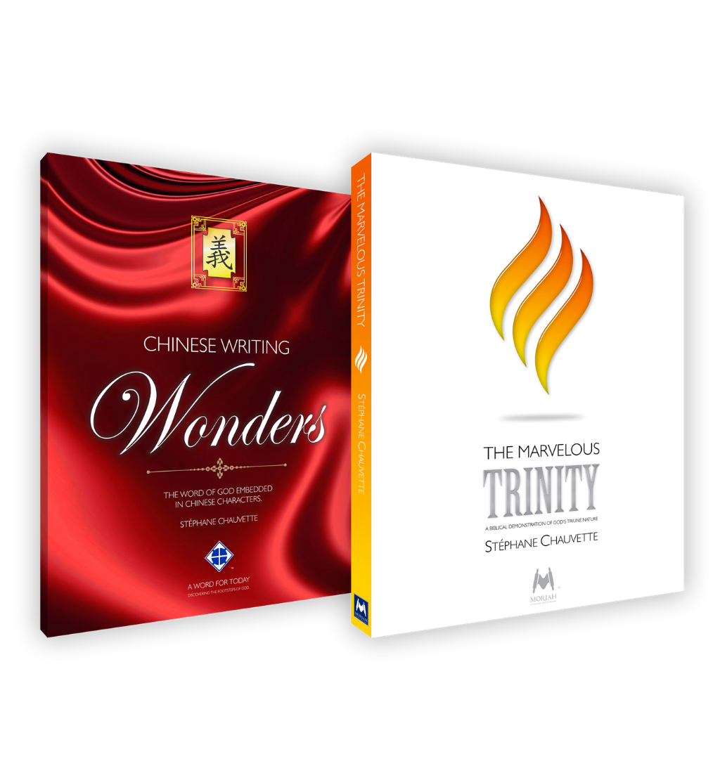THE MARVELOUS TRINITY & CHINESE WRITING WONDERS
