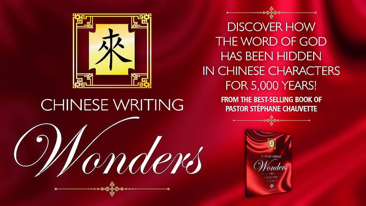 Discovering The Footsteps of God