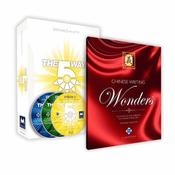 The Marvelous Trinity + Signs AEND Times - Image 3