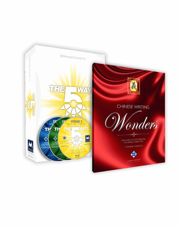 The Five Ways DVD Box Set + Chinese Writing Wonders