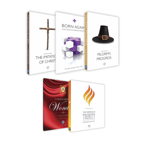 THE MARVELOUS TRINITY & CHINESE WRITING WONDERS BUNDLE - Image 3