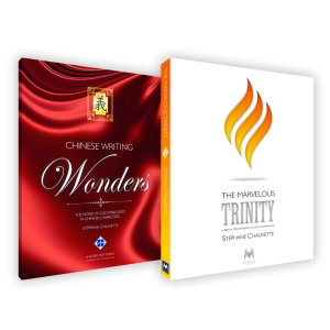 THE MARVELOUS TRINITY & CHINESE WRITING WONDERS BUNDLE